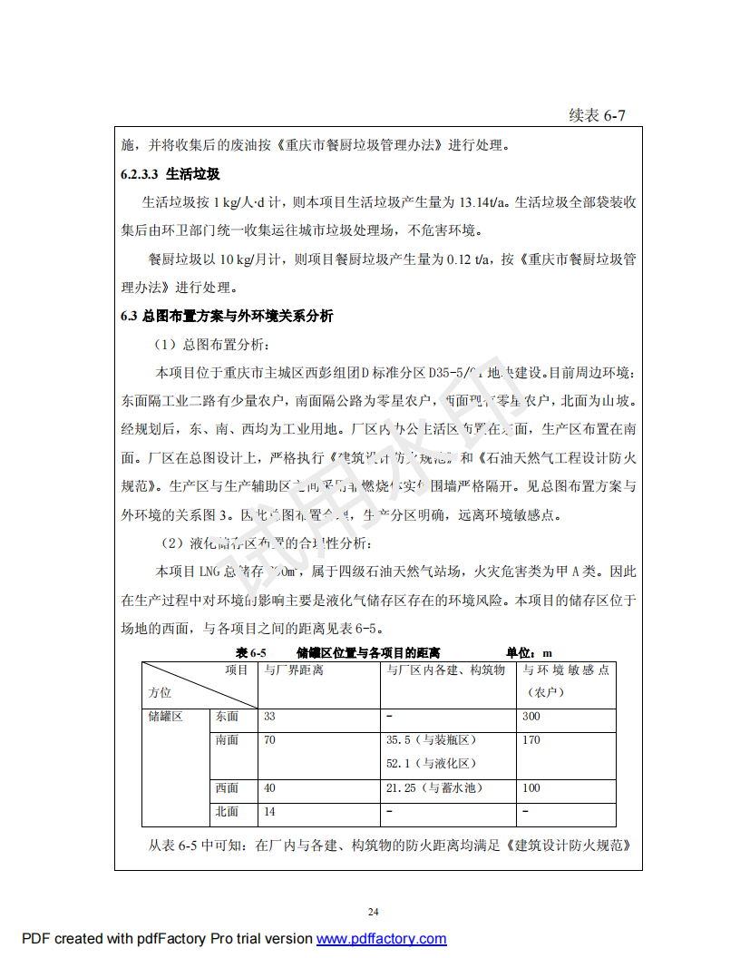 &#20061;&#28216;&#24179;&#21488;&#45;&#20061;&#28216;&#40;&#20013;&#22269;&#41;&#19968;&#31449;&#24335;&#26381;&#21153;&#24179;&#21488;